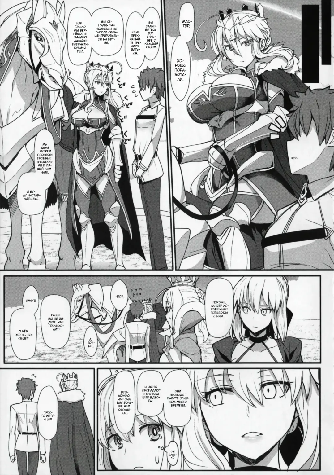 [Miyamoto Issa] Muttsuri Chichiue Torotoro Koubi Fhentai - Page 4