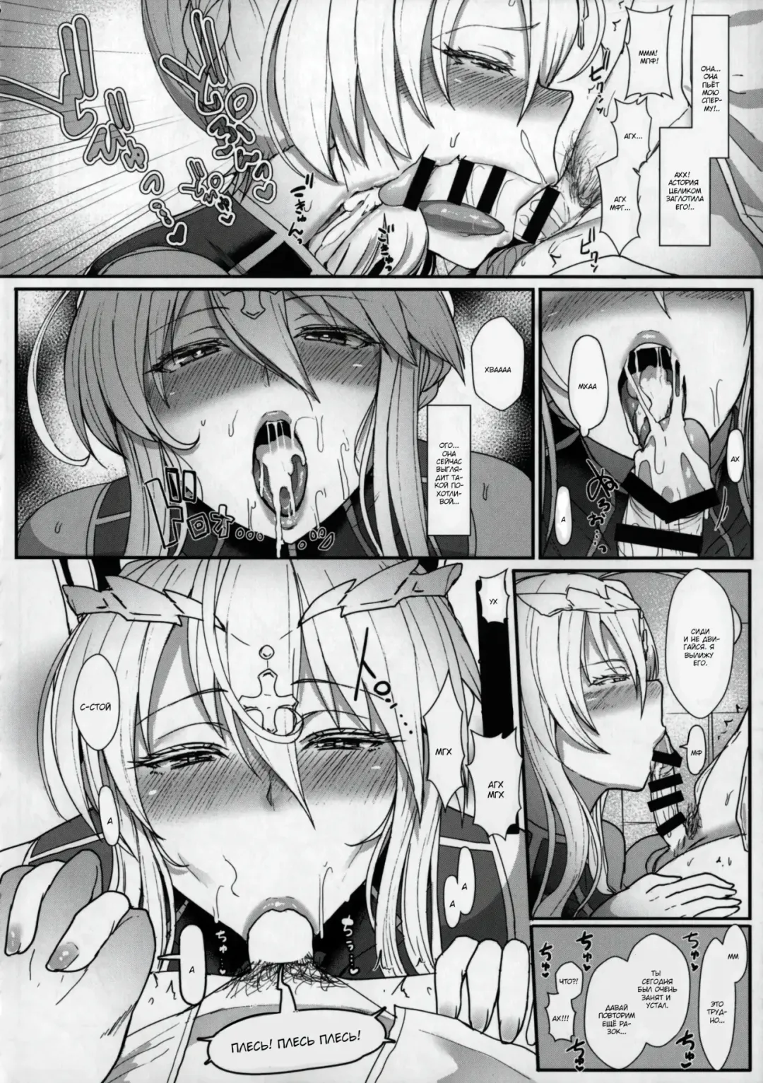 [Miyamoto Issa] Muttsuri Chichiue Torotoro Koubi Fhentai - Page 9