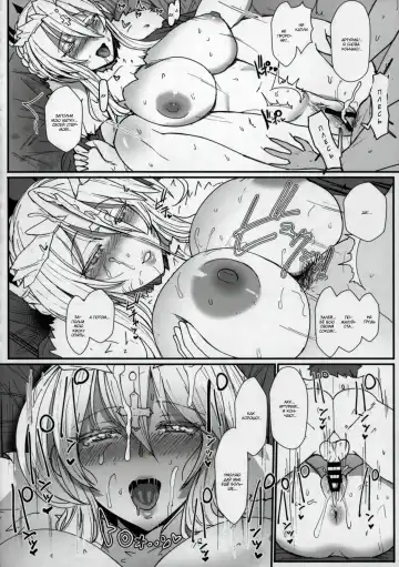 [Miyamoto Issa] Muttsuri Chichiue Torotoro Koubi Fhentai - Page 17