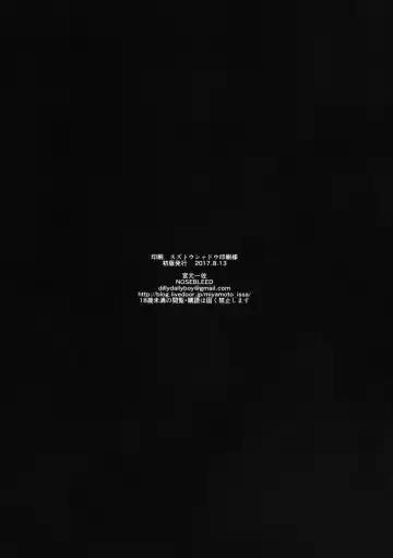 [Miyamoto Issa] Muttsuri Chichiue Torotoro Koubi Fhentai - Page 21