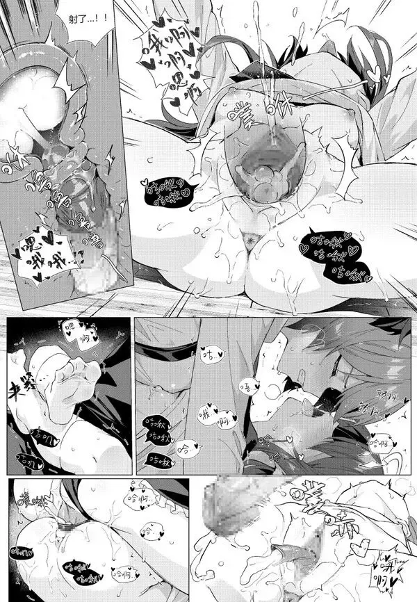 [Kataokasan] FiammettaxExusiai short story Fhentai.net - Page 9