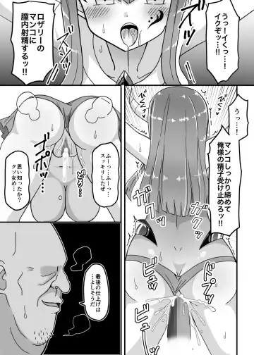 Jikan Teishi ~Aku no Onna Kanbu ni Seisai o~ Fhentai - Page 18