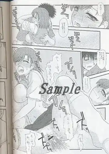 [Densuke] とある魔術の禁書目録>> ELECTRICAL EMERGENCY とある虚数の実験報告<sample> Fhentai - Page 11