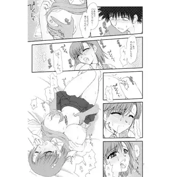 [Densuke] とある魔術の禁書目録>> ELECTRICAL EMERGENCY とある虚数の実験報告<sample> Fhentai - Page 5
