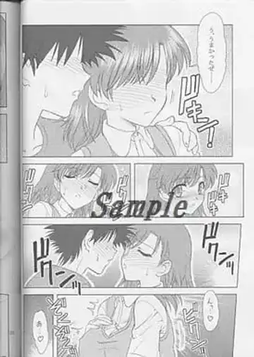[Densuke] とある魔術の禁書目録>> ELECTRICAL EMERGENCY とある虚数の実験報告<sample> Fhentai - Page 9