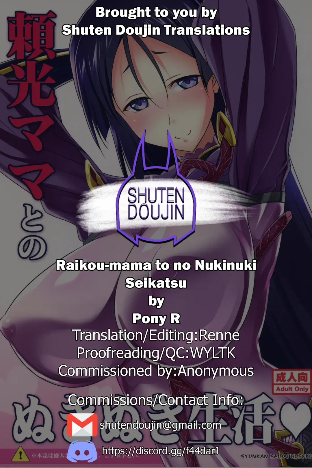 [Pony R] Raikou-mama to no Nukinuki Seikatsu Fhentai - Page 25