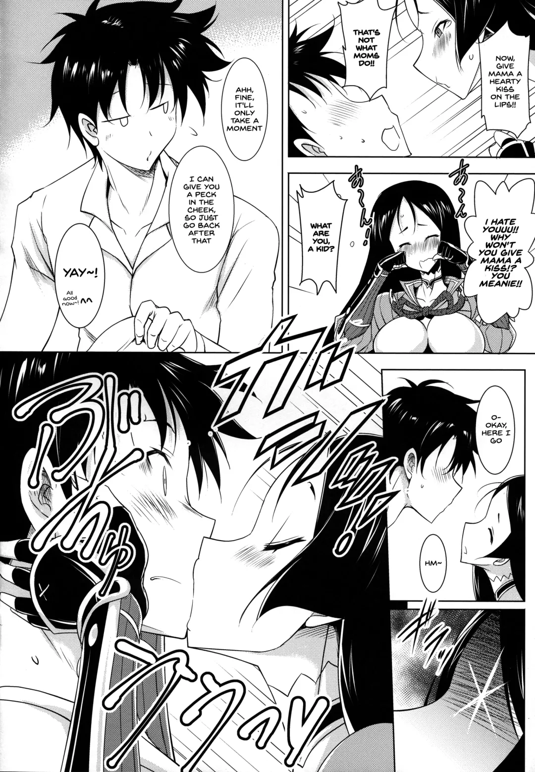 [Pony R] Raikou-mama to no Nukinuki Seikatsu Fhentai - Page 5