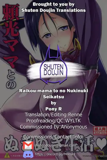 [Pony R] Raikou-mama to no Nukinuki Seikatsu Fhentai - Page 25