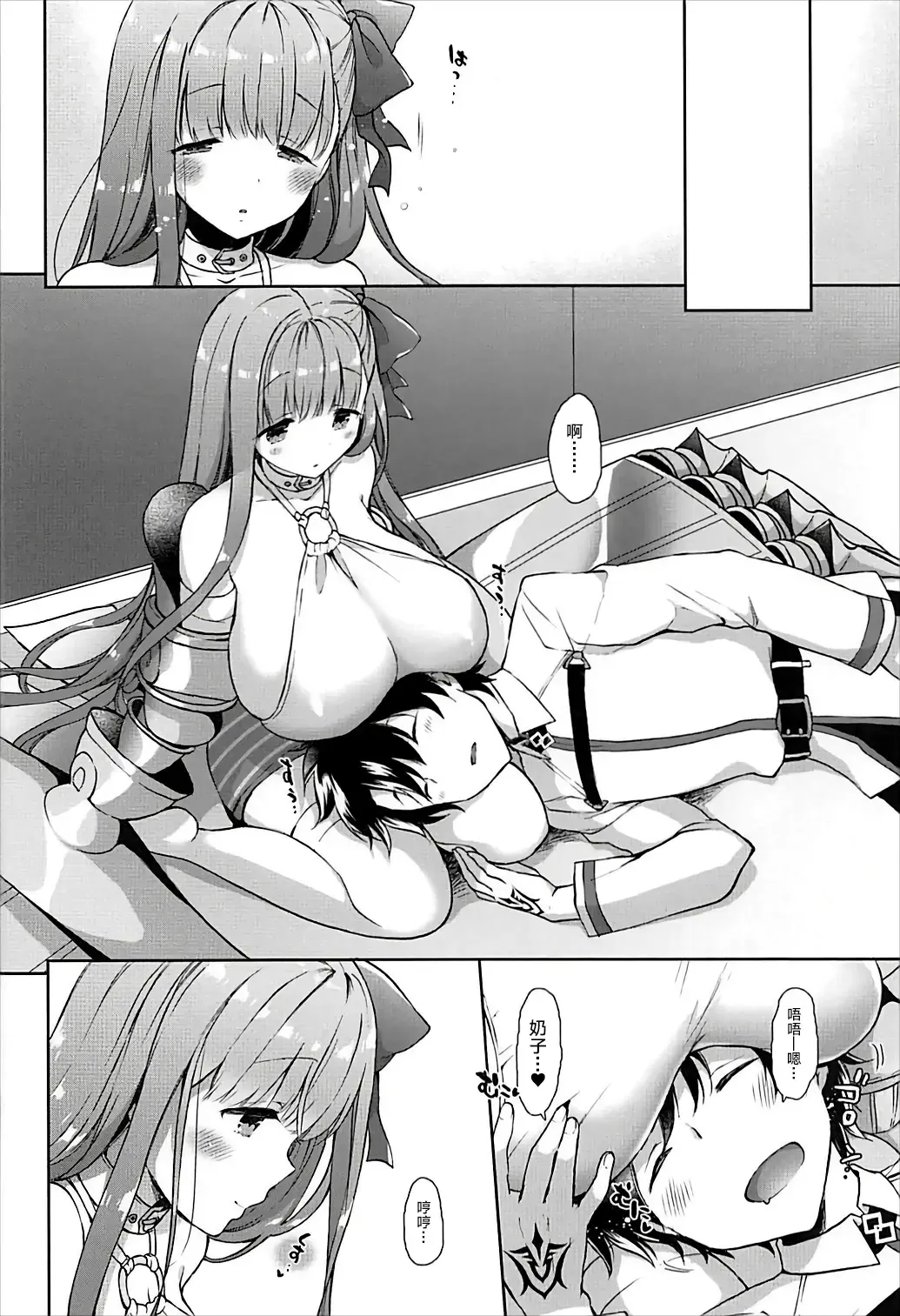 [Mozuya Murasaki] Chulip Bond level 7 Fhentai.net - Page 17