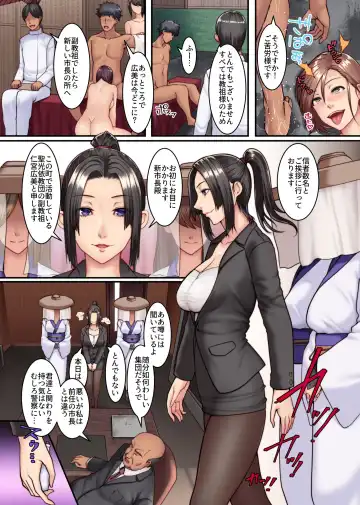 [Big.g] Harem Haramase Kyoudan 2 ~ Kyouso ni Natta node Kuso Ane mo Asa kara Ban made Yarimakutta Hanashi ~ Fhentai.net - Page 8