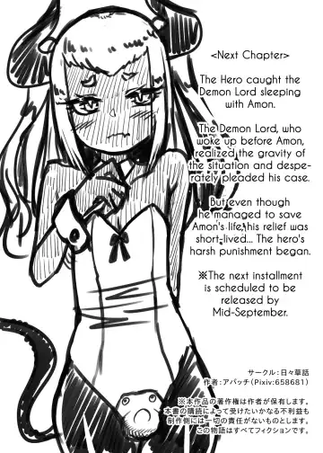 [Apacchi] Futanari Yuusha no Maou Rouraku 2 | The Futanari Hero's Allurement of The Demon Lord 2 Fhentai - Page 41