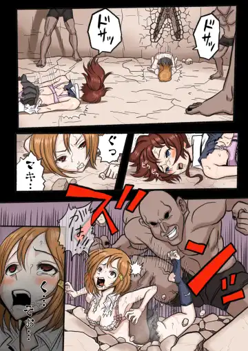 JK. Hazard Fhentai - Page 13