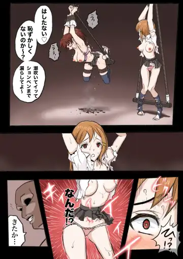 JK. Hazard Fhentai - Page 30