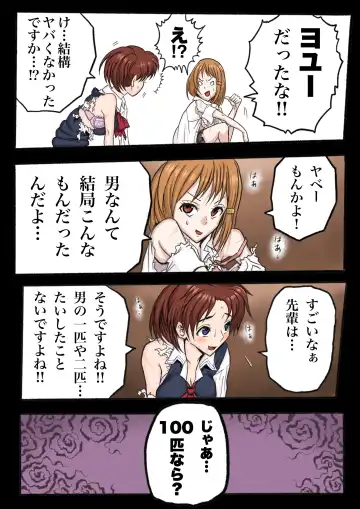 JK. Hazard Fhentai - Page 7