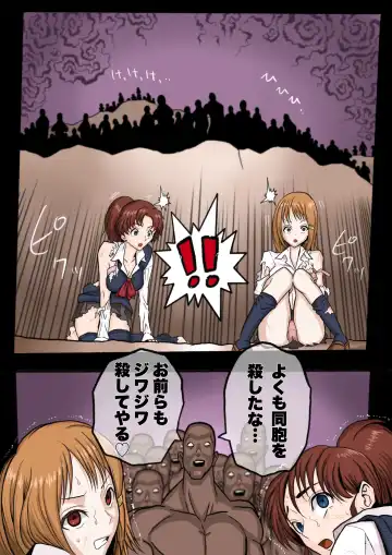 JK. Hazard Fhentai - Page 8