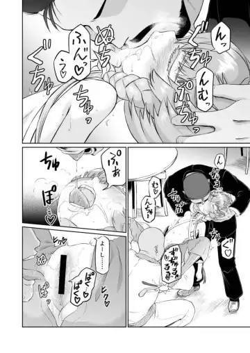 [Akainu Pochi] ]Gohho-chan, sakaba de yoitsubureru.[ fate grand order )sa mple Fhentai - Page 4