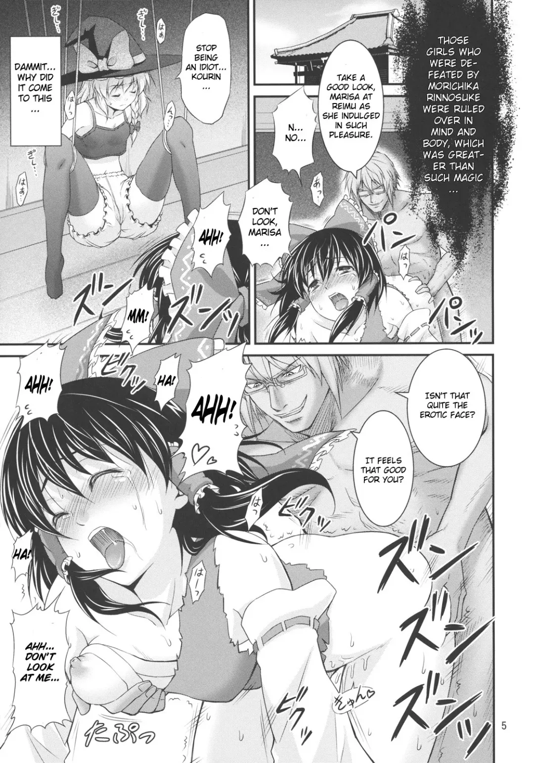 [Tomokichi] Gensoukyou no Ou - Ryoujoku Hen | King of Gensoukyo Rape Chapter Fhentai - Page 5
