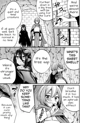 [Mareo] Gekinure! Namaiki TRAP | Rough TRAP in the Raw! Fhentai - Page 5