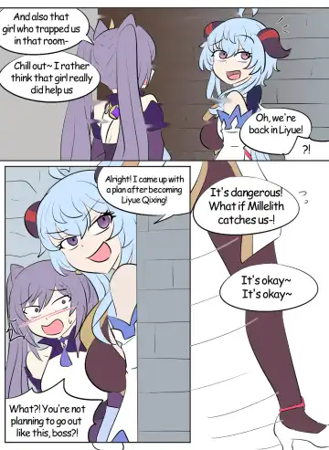 [Vel] Skinsuit Bandits Fhentai.net - Page 22