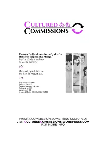 [Girls Number] Kazoku de Rankoushitara Oyako ga Haranda Seijinmuke Manga. | An Adult Manga About a Mother and Daughter Getting Impregnated in a Family Orgy. Fhentai - Page 54