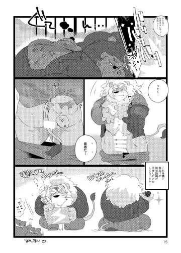 [Hyaku] S×NG no Hon Fhentai - Page 14