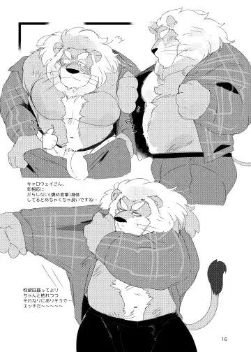 [Hyaku] S×NG no Hon Fhentai - Page 15