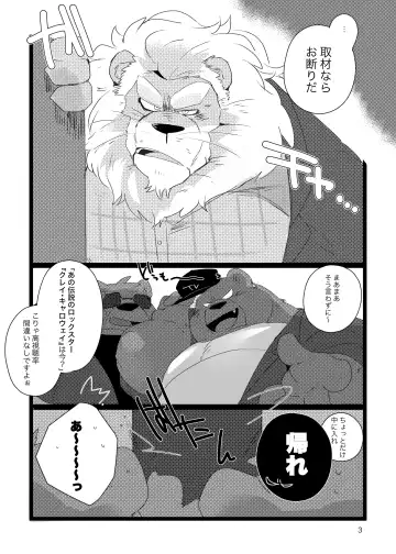 [Hyaku] S×NG no Hon Fhentai - Page 2