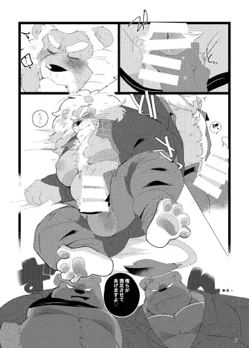 [Hyaku] S×NG no Hon Fhentai - Page 6