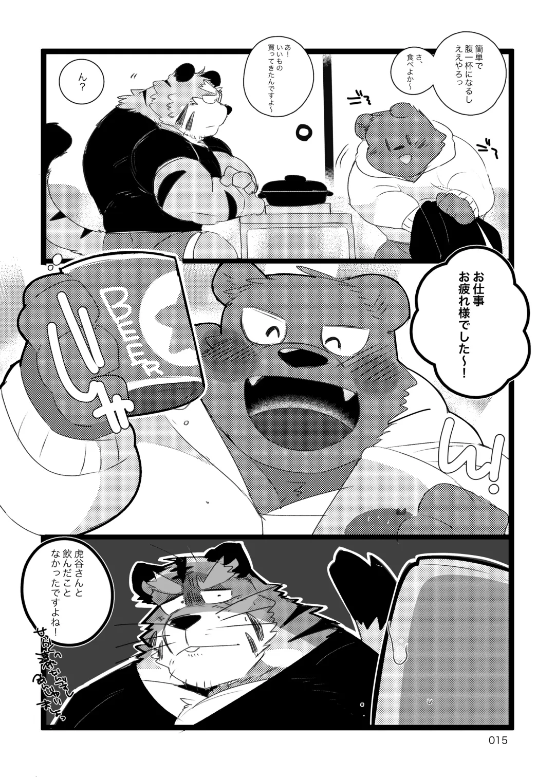 [Hyaku] Hebereke Kansai-ben Tora ossan no Kaihousuru Hon Fhentai - Page 14