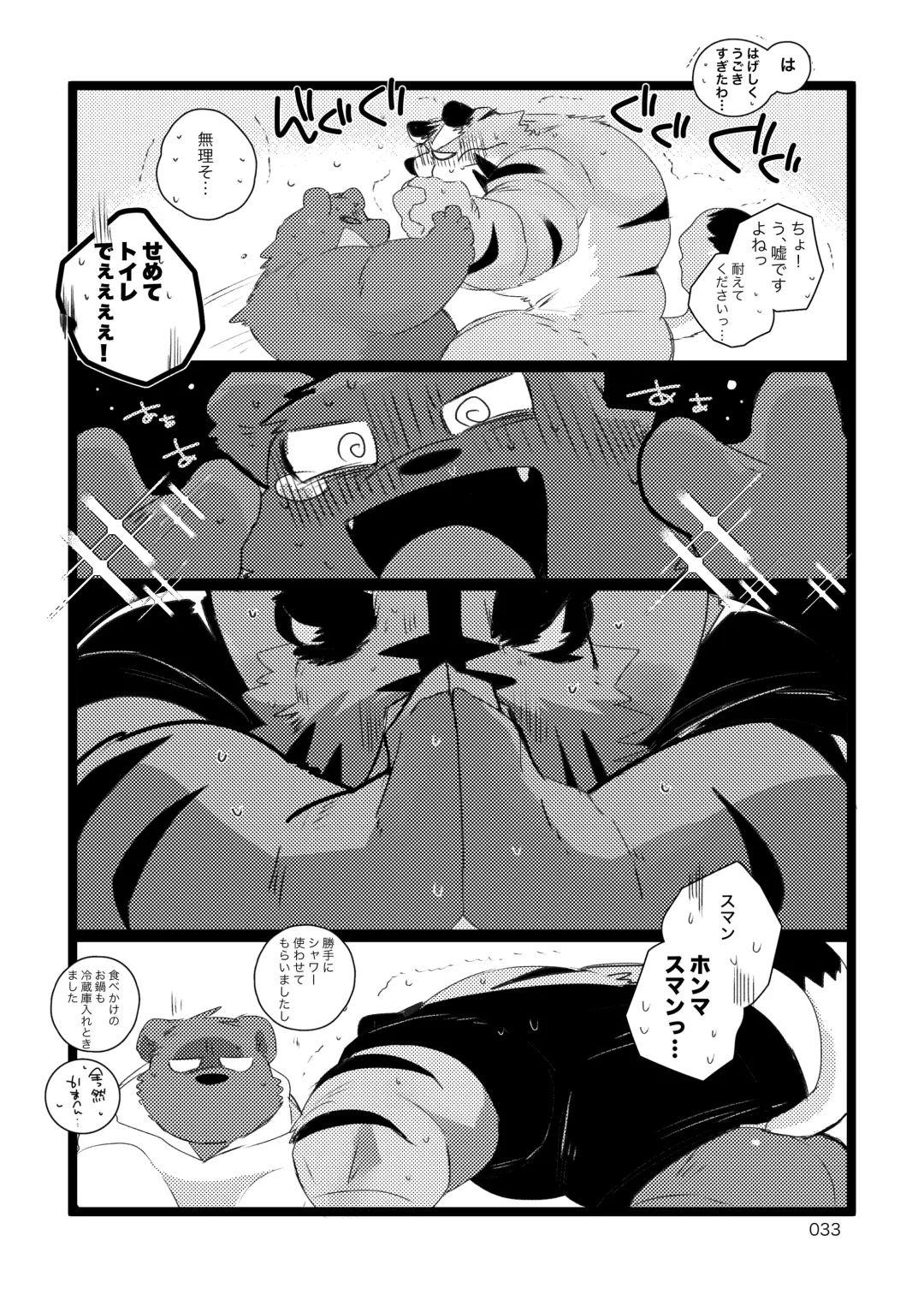 [Hyaku] Hebereke Kansai-ben Tora ossan no Kaihousuru Hon Fhentai - Page 32