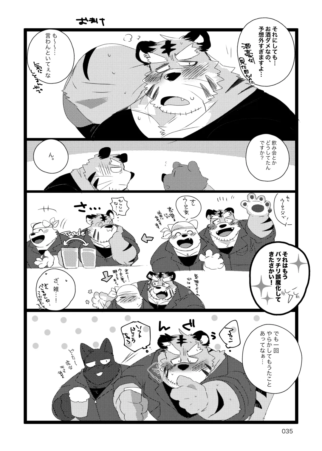 [Hyaku] Hebereke Kansai-ben Tora ossan no Kaihousuru Hon Fhentai - Page 34