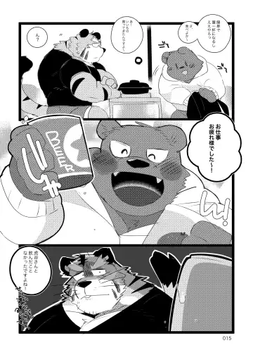 [Hyaku] Hebereke Kansai-ben Tora ossan no Kaihousuru Hon Fhentai - Page 14