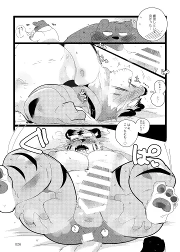 [Hyaku] Hebereke Kansai-ben Tora ossan no Kaihousuru Hon Fhentai - Page 25