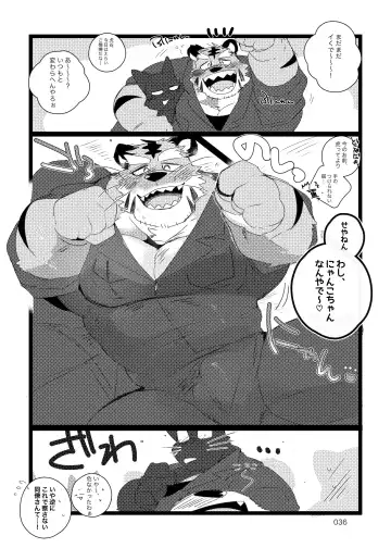 [Hyaku] Hebereke Kansai-ben Tora ossan no Kaihousuru Hon Fhentai - Page 35