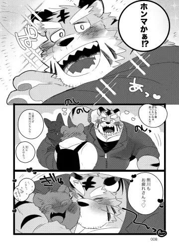 [Hyaku] Hebereke Kansai-ben Tora ossan no Kaihousuru Hon Fhentai - Page 7