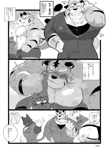 [Hyaku] Hebereke Kansai-ben Tora ossan no Kaihousuru Hon Fhentai - Page 8