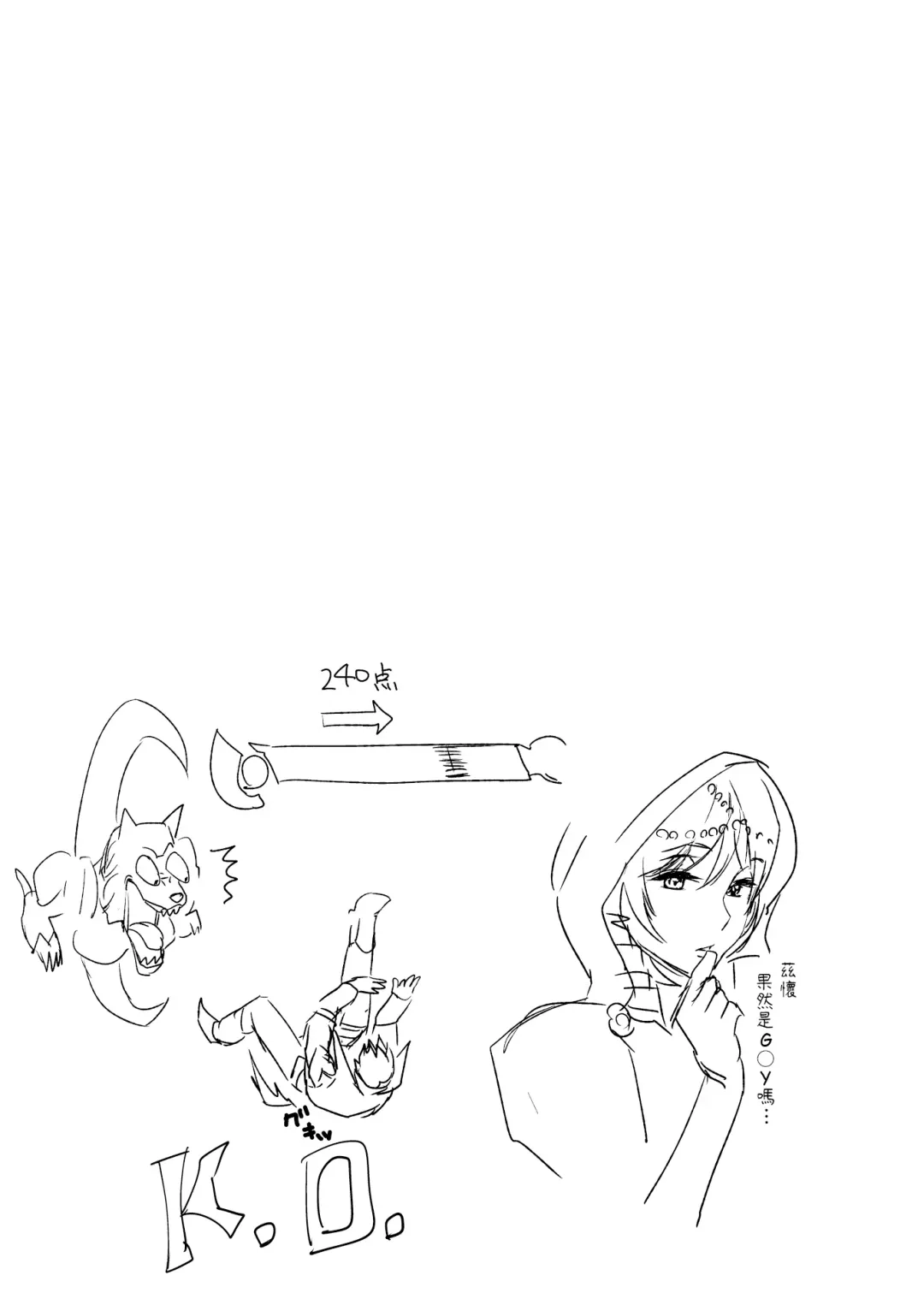 [Ashiomi Masato] Tsukiakari to Akai Budoushu | 月光與紅色葡萄酒 Fhentai - Page 27