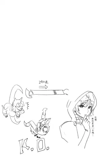 [Ashiomi Masato] Tsukiakari to Akai Budoushu | 月光與紅色葡萄酒 Fhentai - Page 27