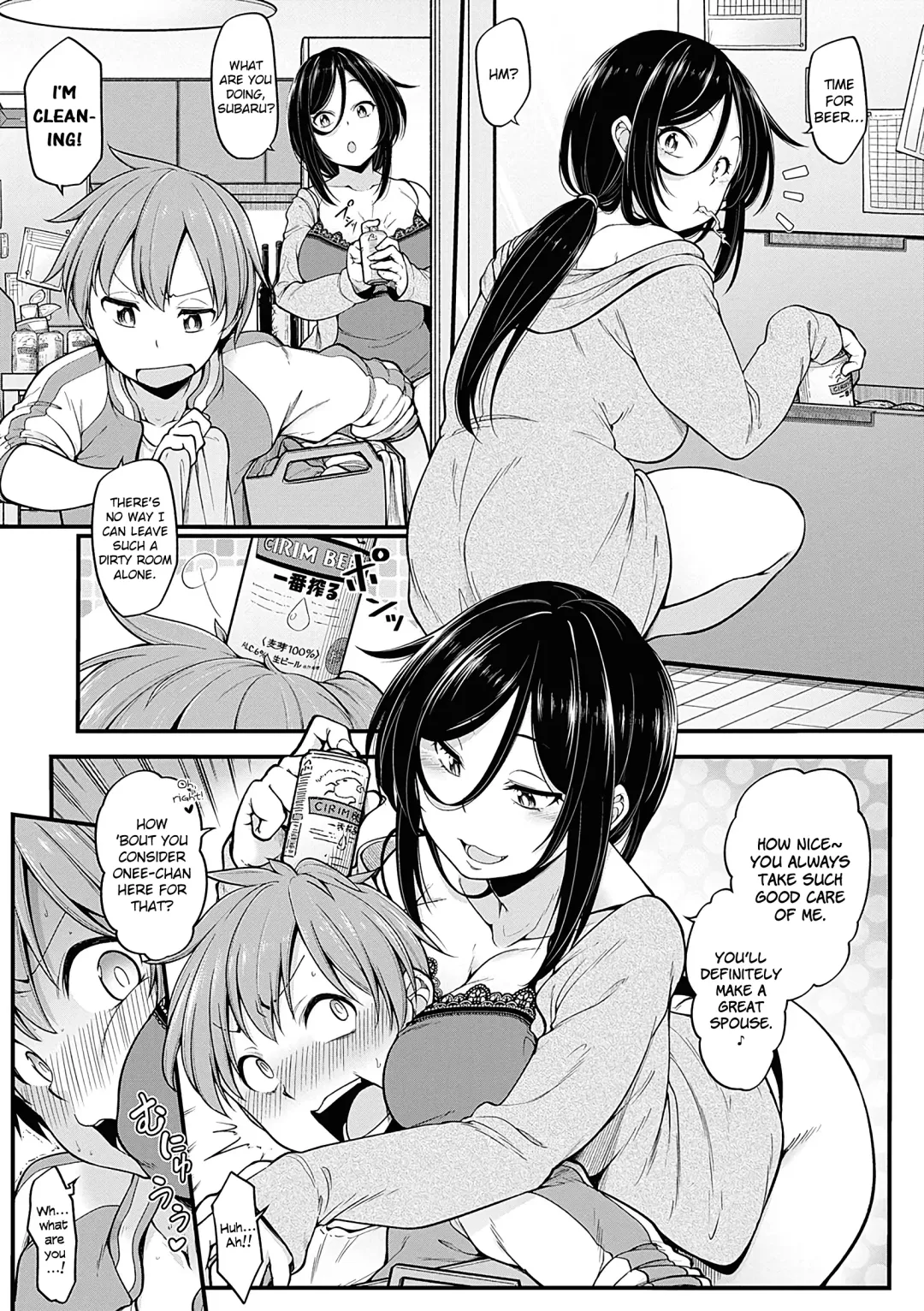 [Sirokuma] Shuuto Ekusutashii + Omake Fhentai - Page 3
