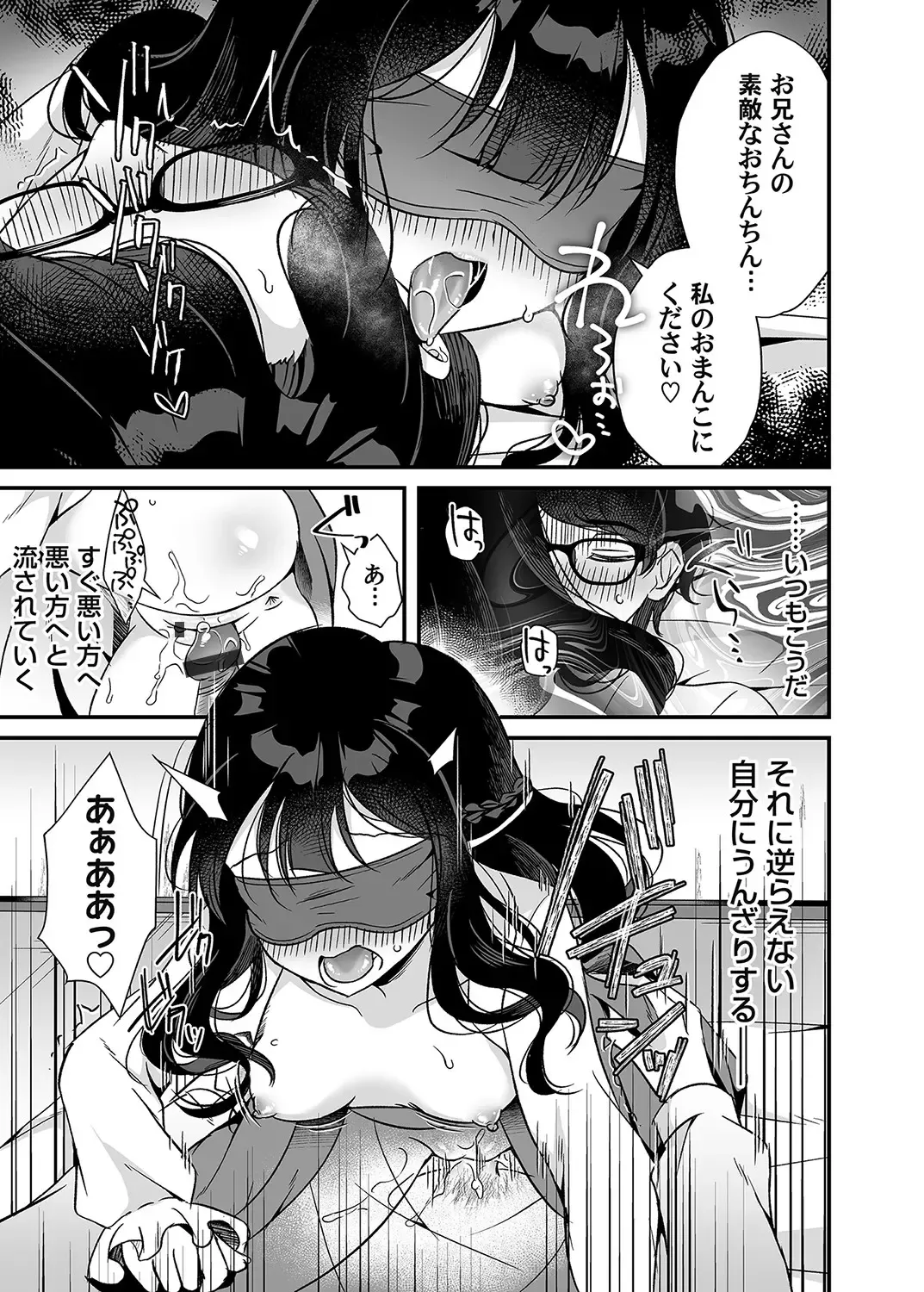 COMIC Magnum Vol. 160 Fhentai - Page 126