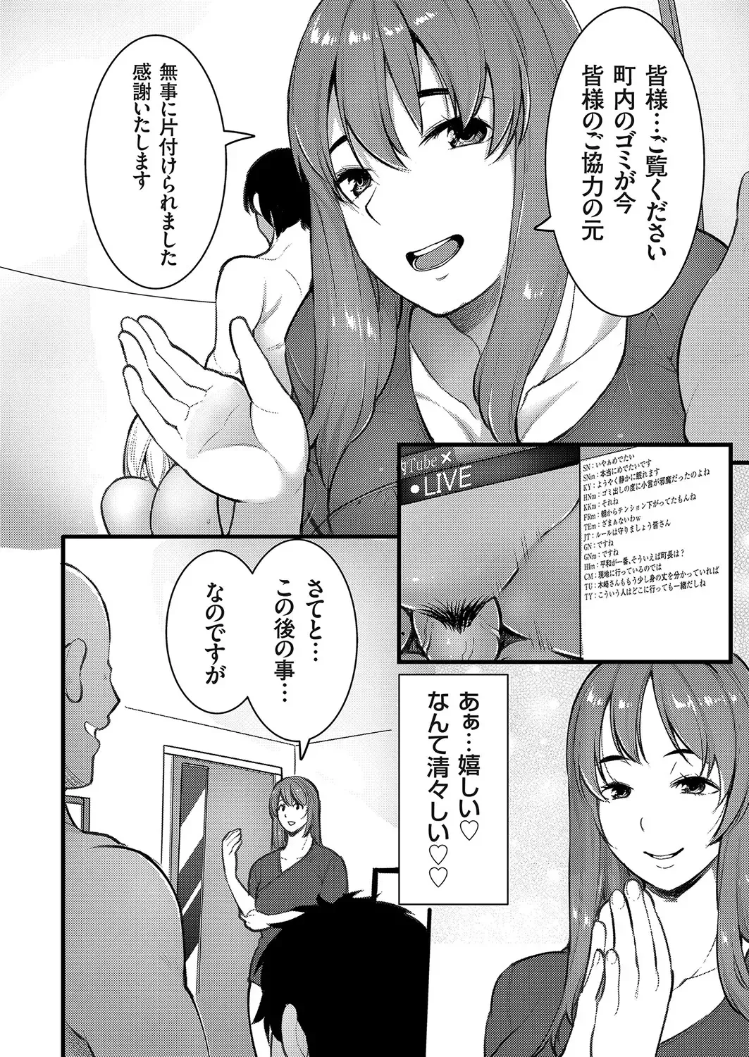 COMIC Magnum Vol. 160 Fhentai - Page 41