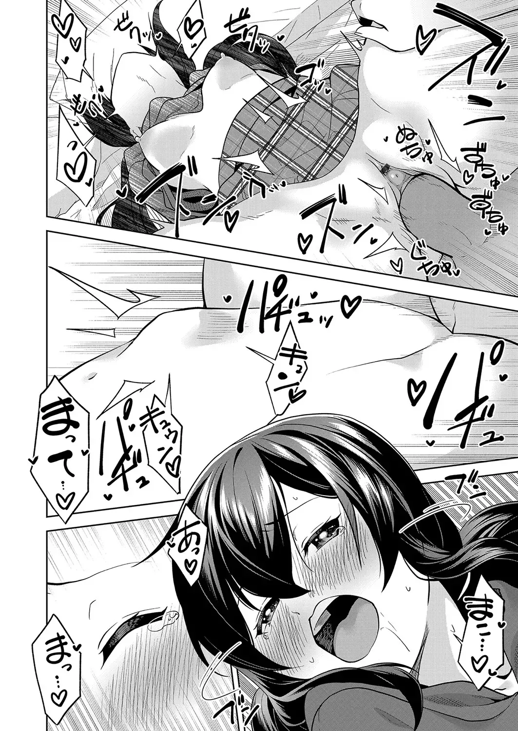 COMIC Magnum Vol. 160 Fhentai - Page 81