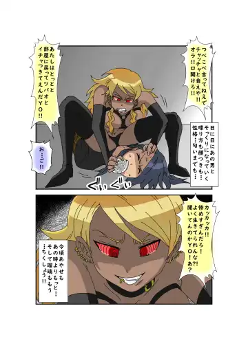 Sennou Kyouikushitsu ~Ore no Imouto ga Annayatsu ni Sennou Sareru Wake ga Nai!! 3 Fhentai - Page 104