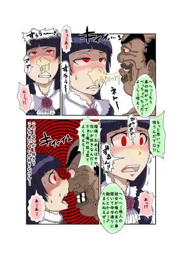 Sennou Kyouikushitsu ~Ore no Imouto ga Annayatsu ni Sennou Sareru Wake ga Nai!! 3 Fhentai - Page 31