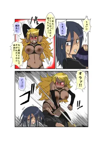 Sennou Kyouikushitsu ~Ore no Imouto ga Annayatsu ni Sennou Sareru Wake ga Nai!! 3 Fhentai - Page 37