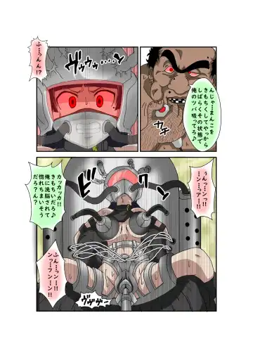 Sennou Kyouikushitsu ~Ore no Imouto ga Annayatsu ni Sennou Sareru Wake ga Nai!! 3 Fhentai - Page 79