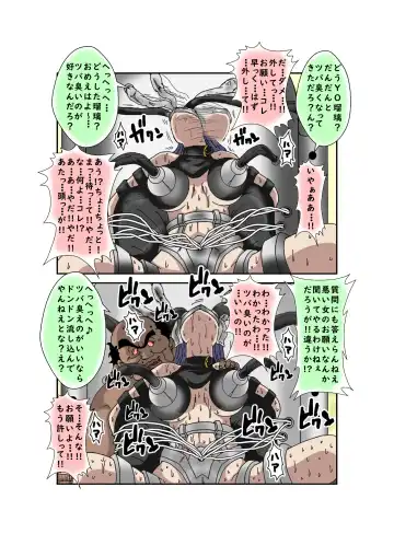 Sennou Kyouikushitsu ~Ore no Imouto ga Annayatsu ni Sennou Sareru Wake ga Nai!! 3 Fhentai - Page 82