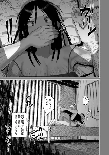 [Sueyuu] Otaku ni Yasashii Gyaru to Icharabu Suru 0 Zenjitsutan Fhentai - Page 23