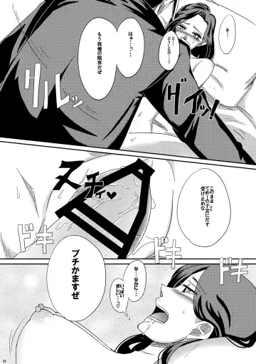 [Echigawa Ryuuka] Yareyare da ze! Fhentai - Page 19