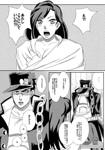[Echigawa Ryuuka] Yareyare da ze! Fhentai - Page 22